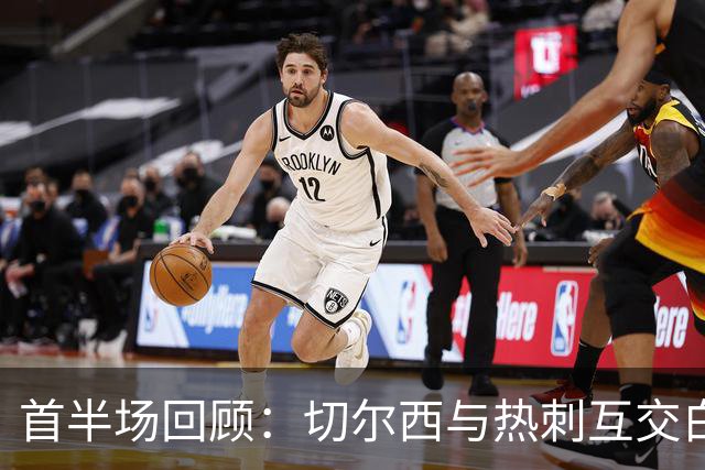 首半场回顾：切尔西与热刺互交白卷，帕尔默威胁不断，彭德斯屡屡神扑
